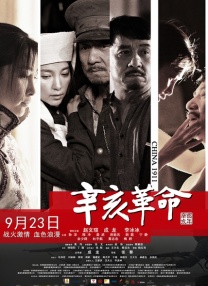 欧美亚洲天堂
